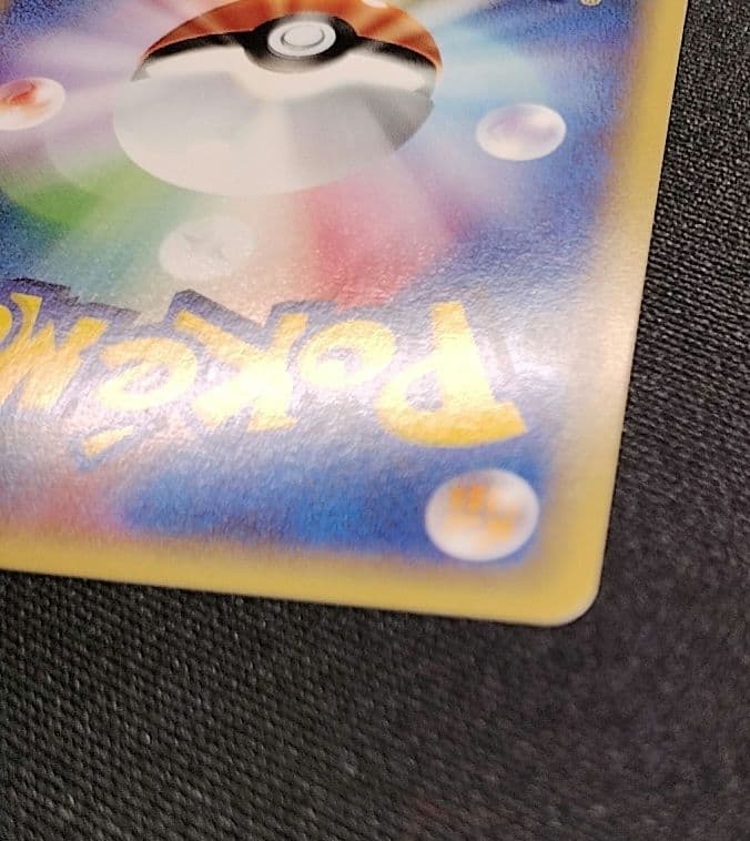 ゲンガー カードe 1EDポケモンカード【GENGAR】キラ 十字 渦　ホロ