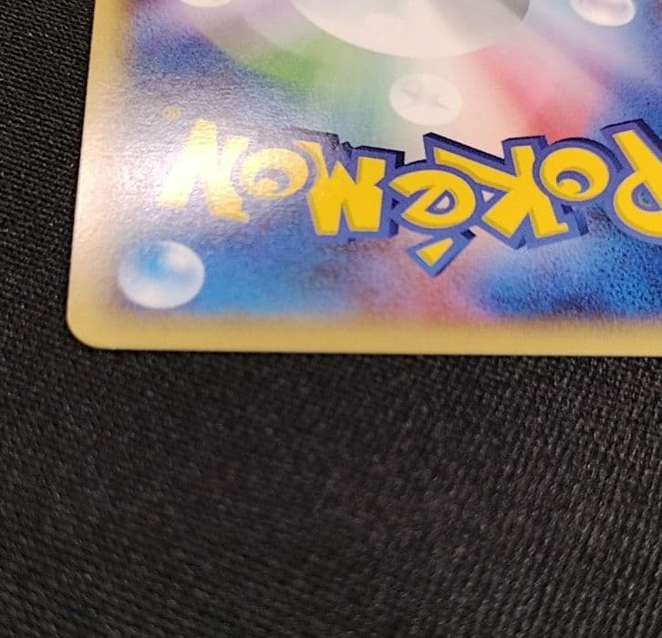 ゲンガー カードe 1EDポケモンカード【GENGAR】キラ 十字 渦　ホロ