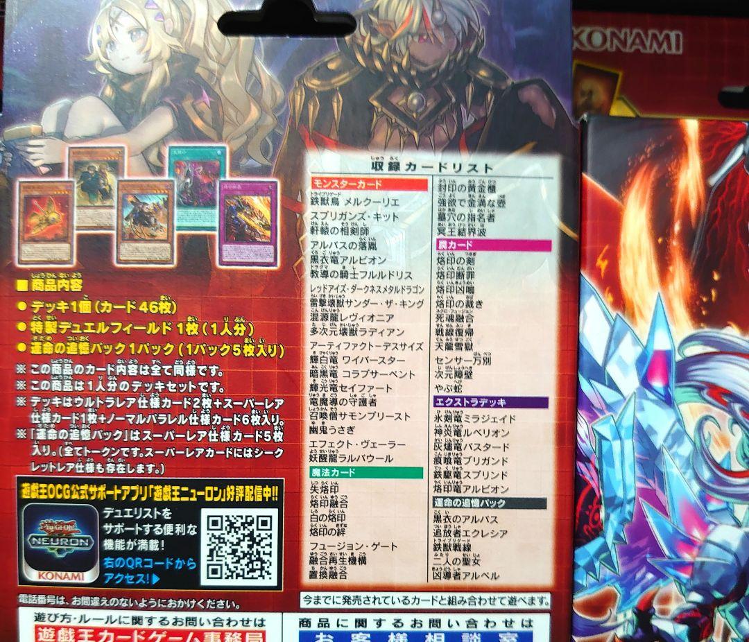 【A646】遊戯王 アルバストライク 6箱