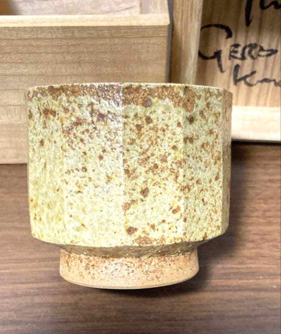 GerdKnapper ゲルトクナッパー 益子焼　湯呑　共箱 茶道具 真作保証