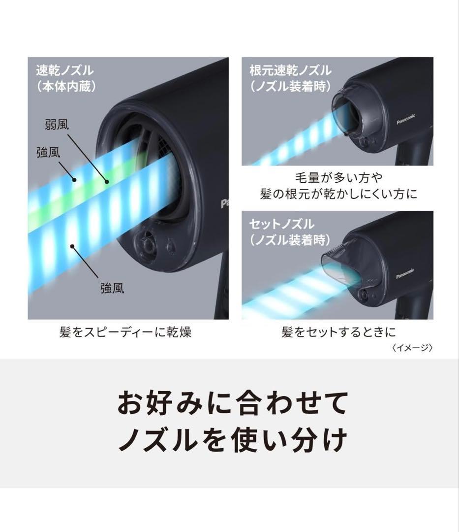 【新品】パナソニック ヘアドライヤー ナノケアEH-NA0J-A