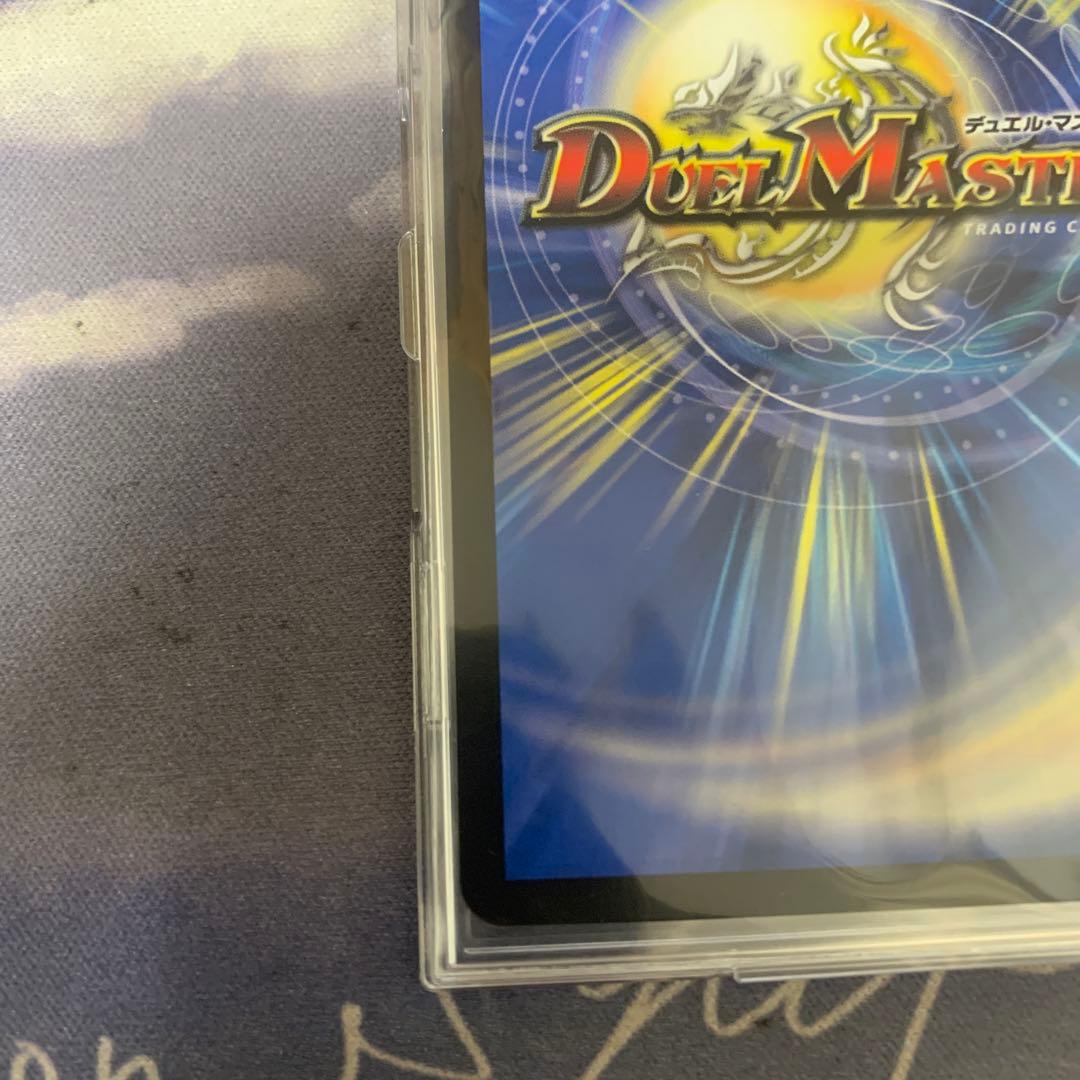 勝熱伝双 モモキングVS（シークレットドリームレア）DMR DM25-EX2