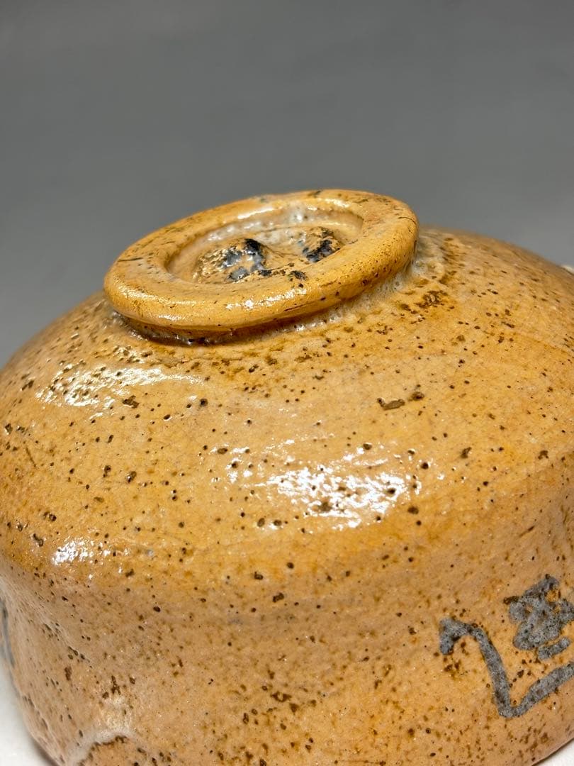 九代 大樋長左衛門 笹之字自筆茶碗 大樋焼茶碗 合箱 大樋印 茶道具 本物保証