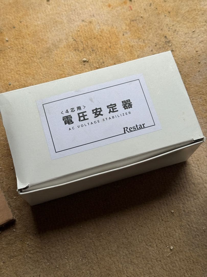 カルパ 水中殺菌灯 UV-10D