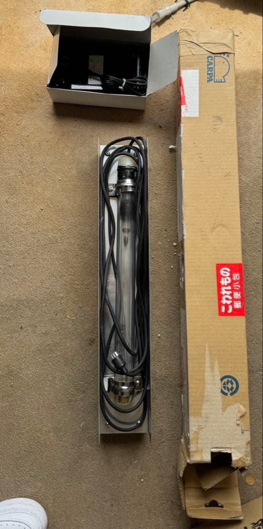 カルパ 水中殺菌灯 UV-10D