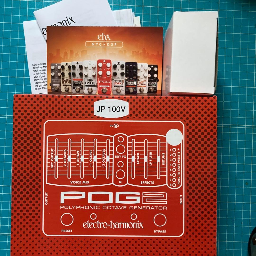 ギター Electro-Harmonix POG2