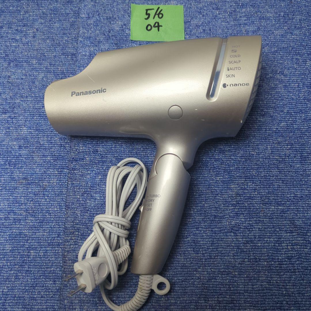 Panasonic EH-NA9Gヘアドライヤー