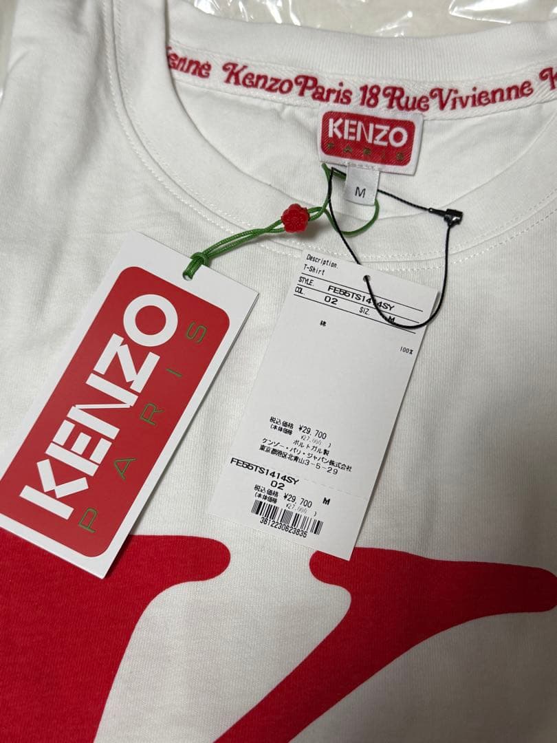 Kenzo by Verdy oversize Tシャツ