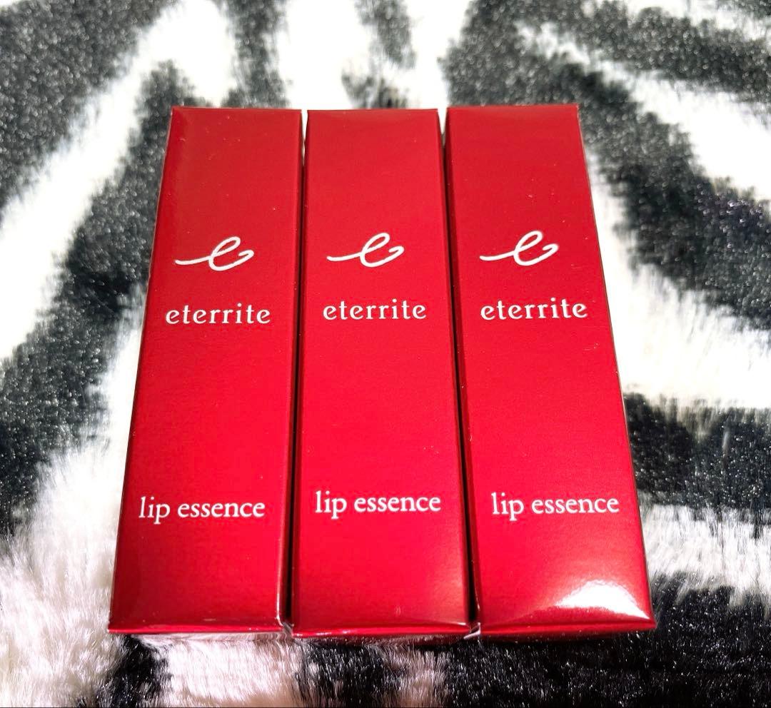 シャルレ エタリテ リップエッセンス 8本入 唇用美容液★ VA321 新品★