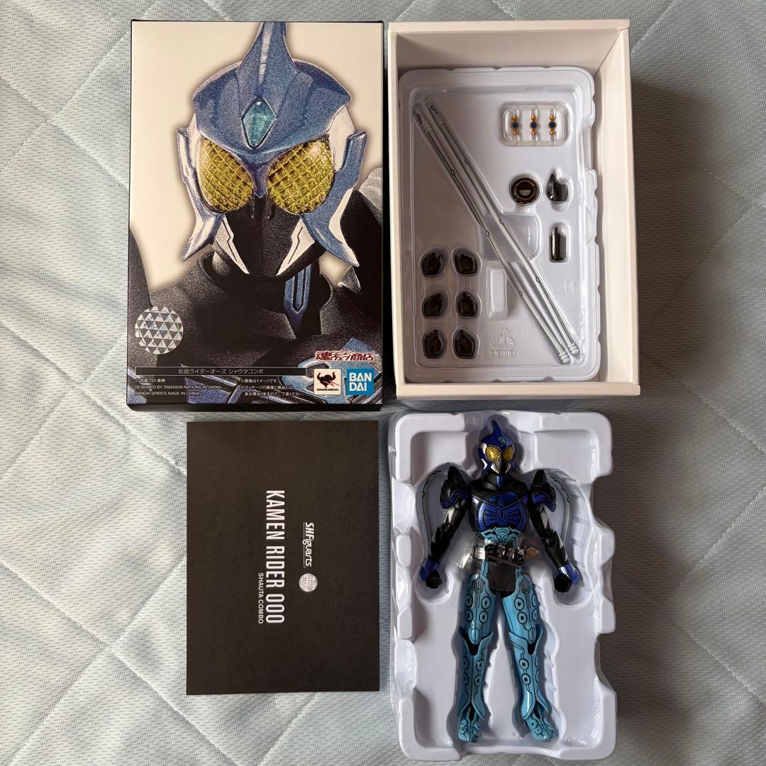 s「真骨彫 オーズセット」