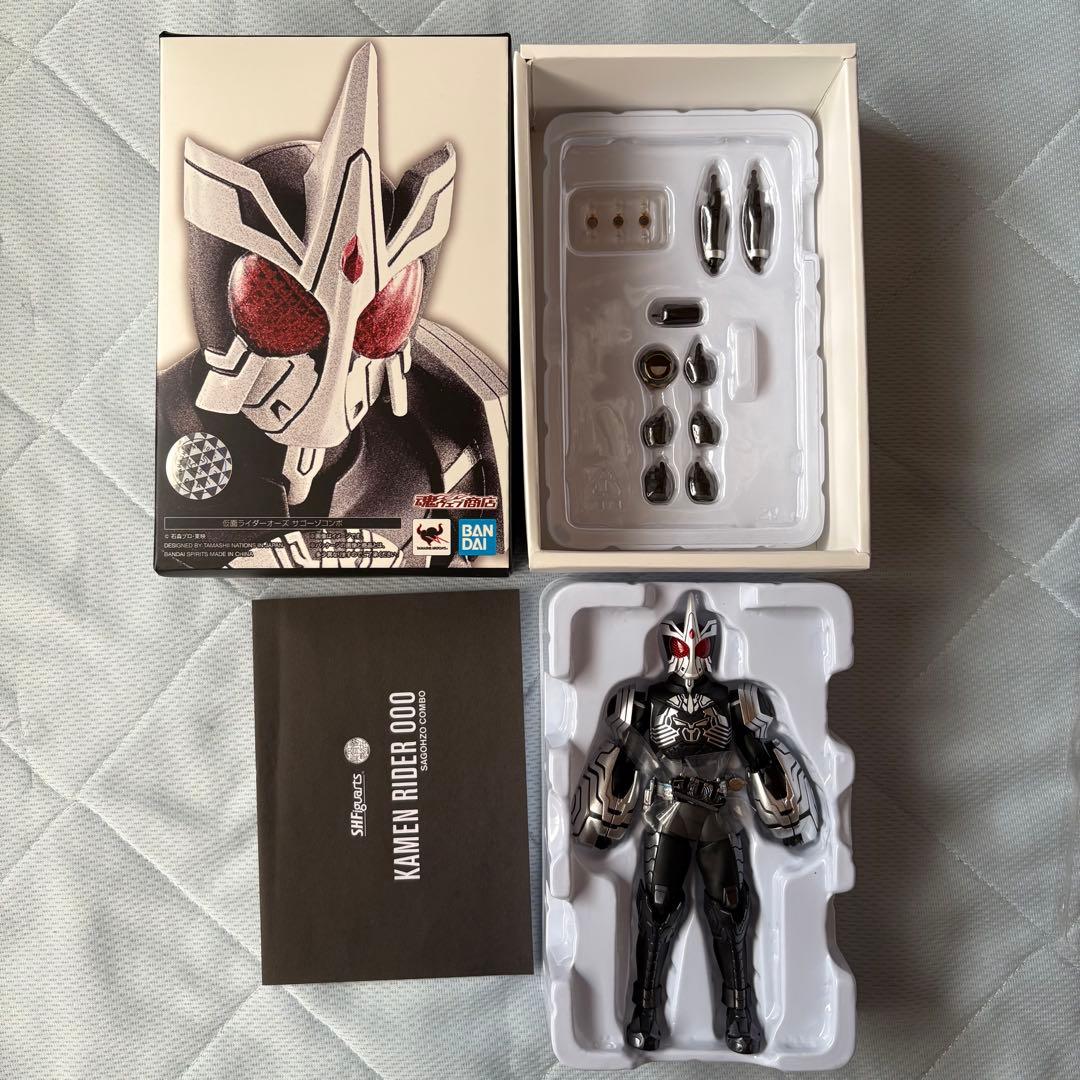 s「真骨彫 オーズセット」