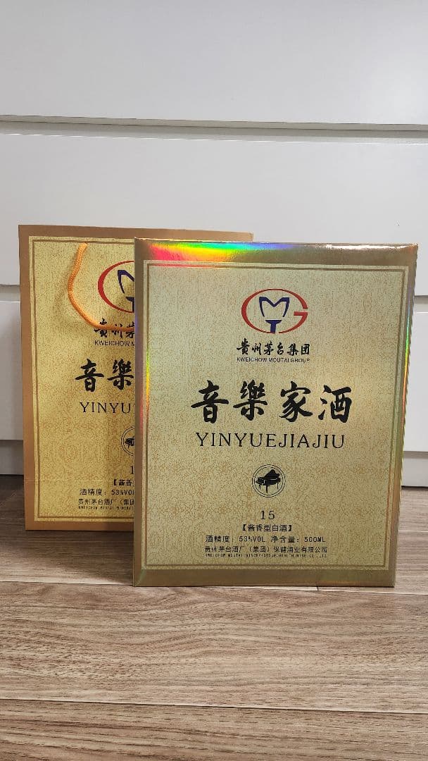 ★激レア★ 音楽家酒【新品未開栓】貴州茅台酒 箱/紙袋付き