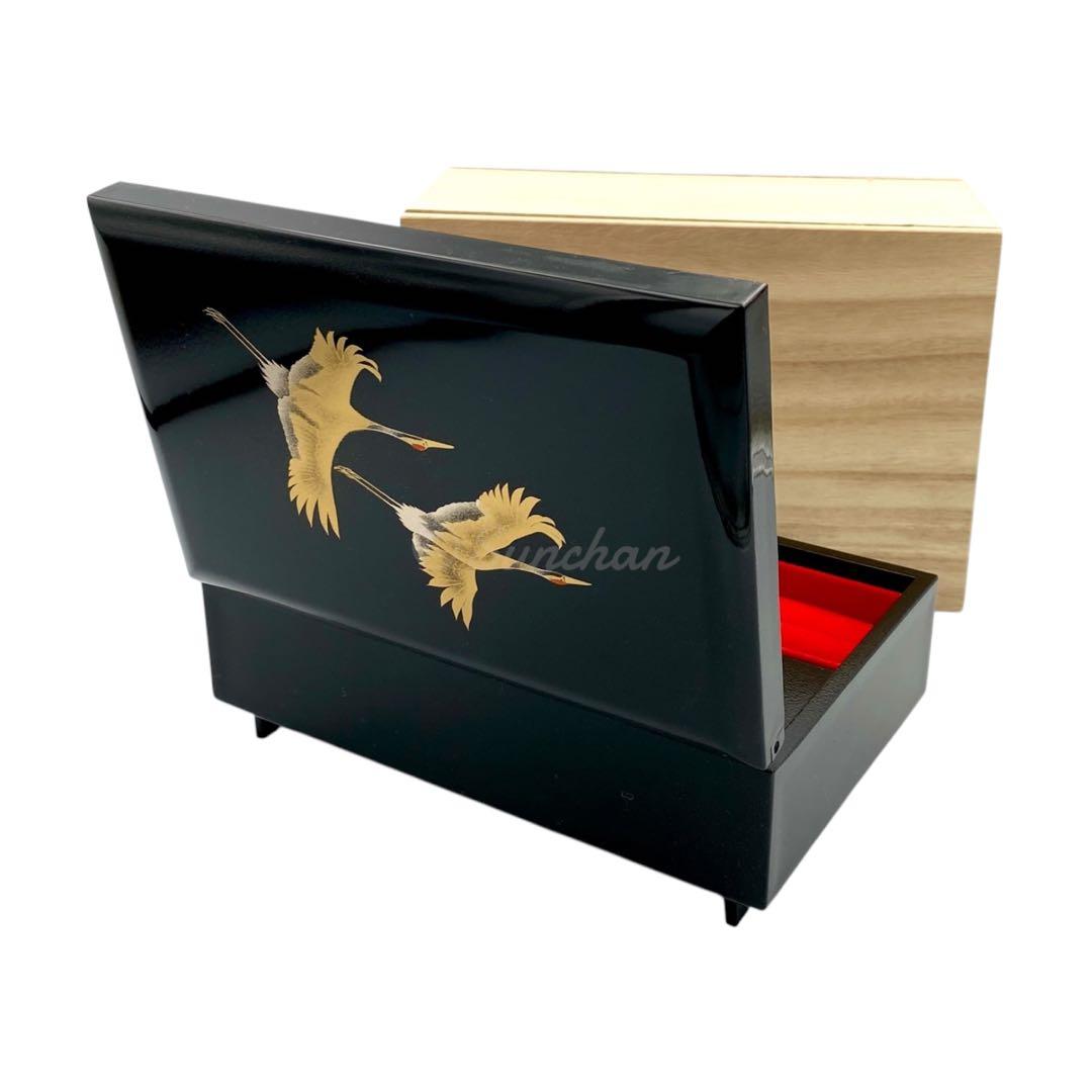 【未使用品】 山中漆器 翔鶴 オルゴール付き宝石箱 共箱付 アンティーク 骨董品