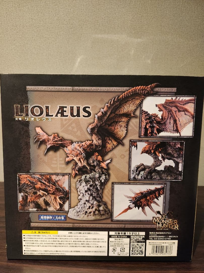 モンスターハンター リオレウス亜種 カプコンフィギュアビルダー　CFB