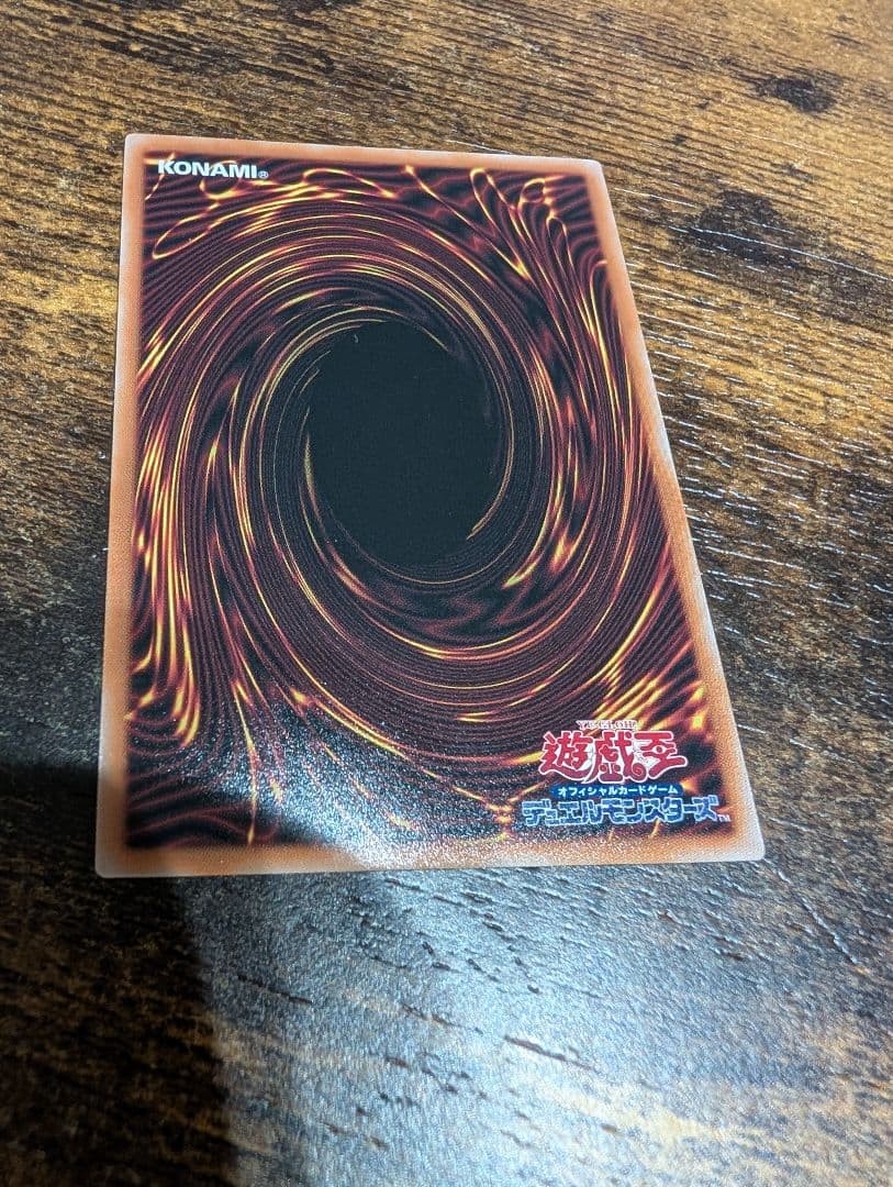 遊戯王 アーコレ 25th 迷宮城の白銀姫 絵違い クオシク