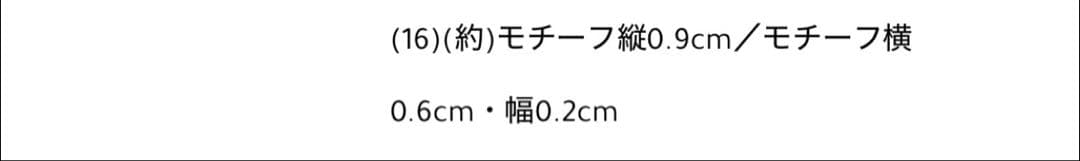 G*⁎様 Bea Bongiasca ベアボンジェスカH.P.FRANCE リン