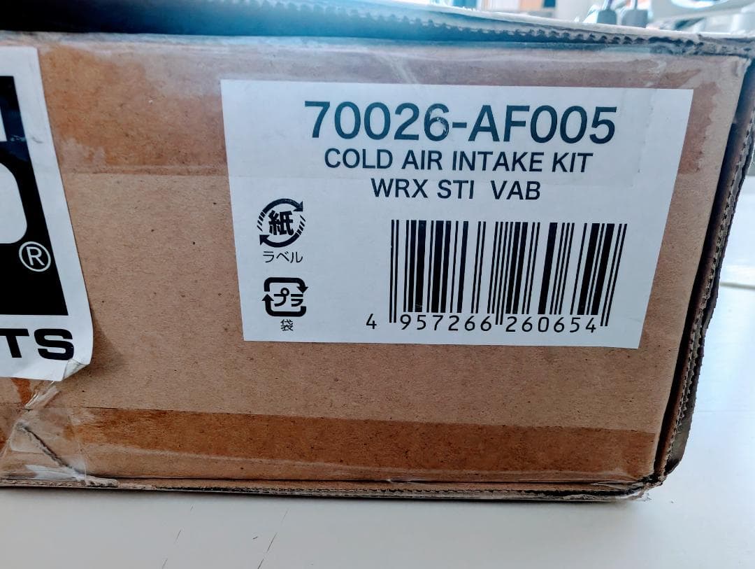 HKS　コールドエアインテークキット　VAB　70026-AF005