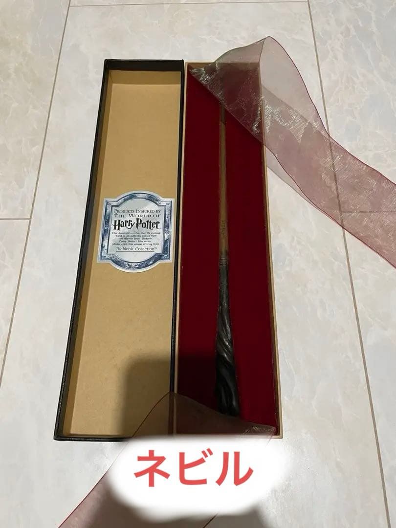 日*0様 ハリーポッター【杖】 （ノーブル・コレクション）