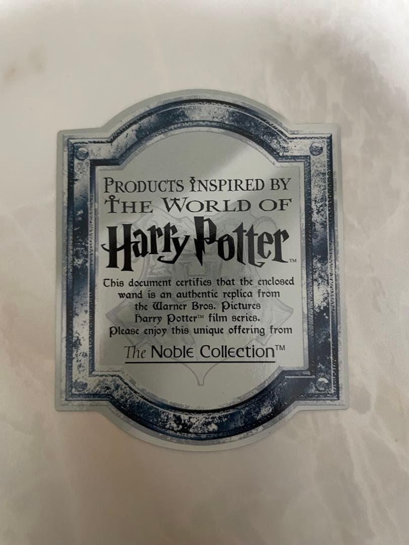 日*0様 ハリーポッター【杖】 （ノーブル・コレクション）