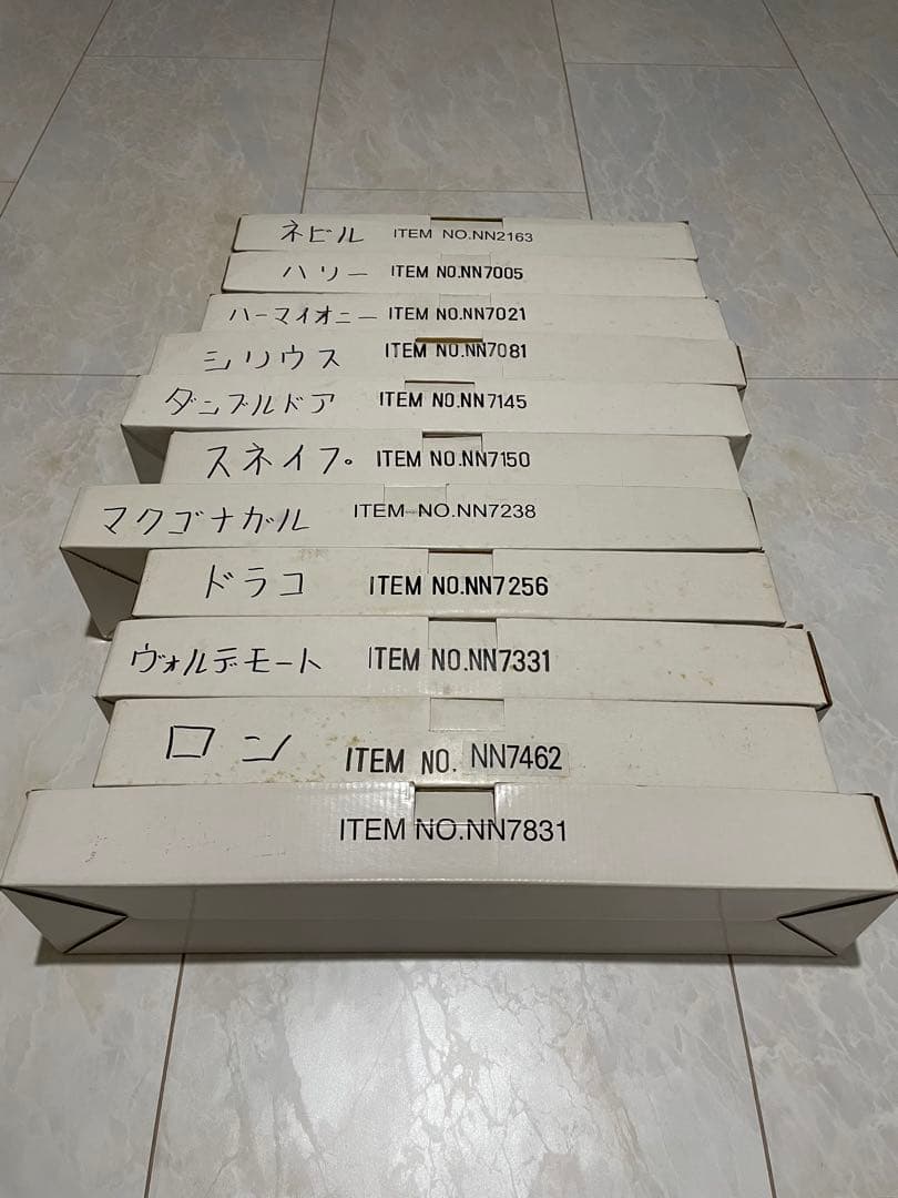 日*0様 ハリーポッター【杖】 （ノーブル・コレクション）