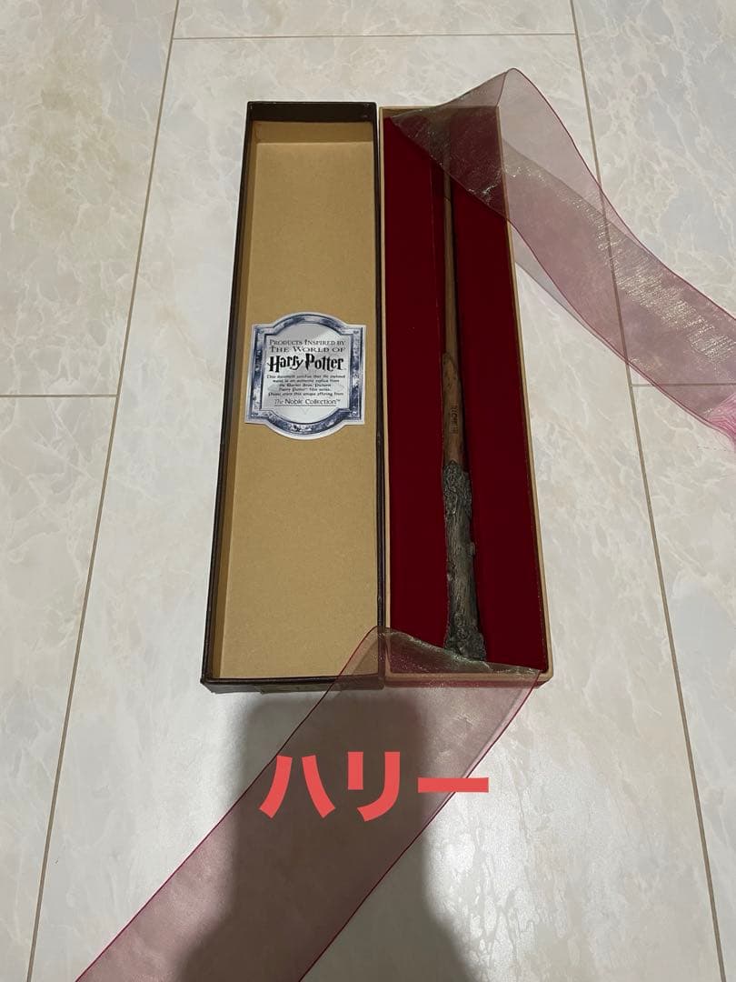 日*0様 ハリーポッター【杖】 （ノーブル・コレクション）