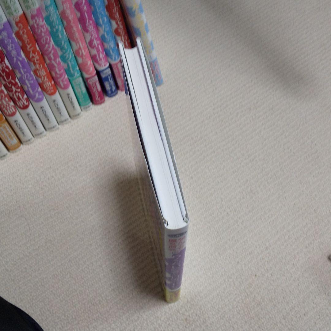 なんでも魔女商会 26あんびるやすこ 新品いり 全巻セット