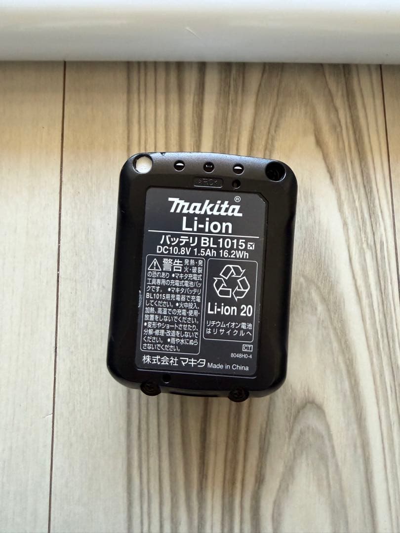 マキタ掃除機　CL108FDSHW