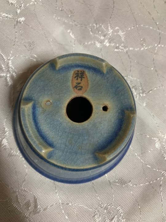 祥石　丸　盆栽鉢