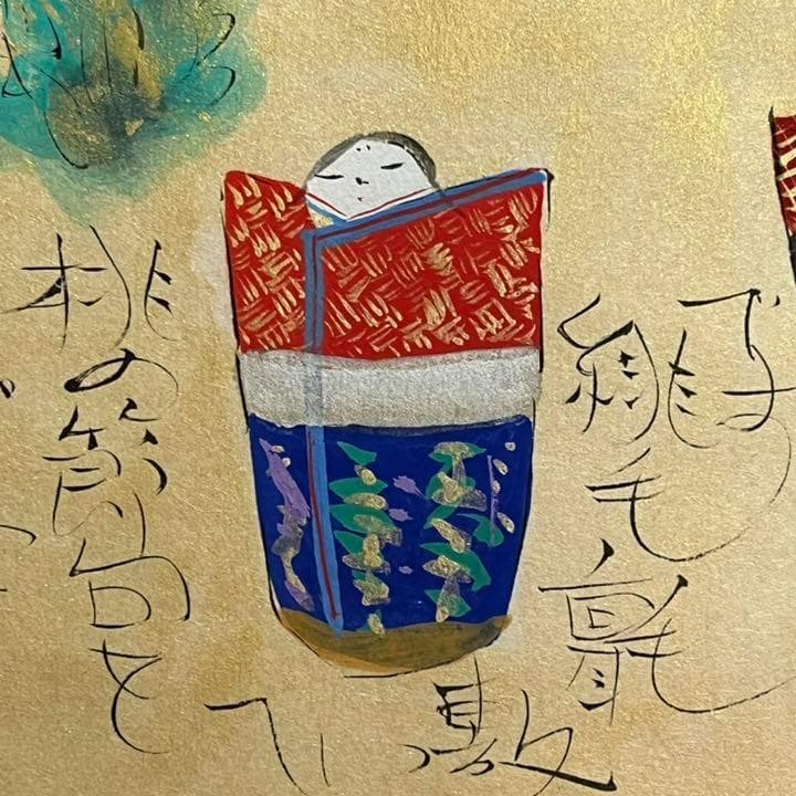 渡辺俊明　絵画　原画「ひな祭り」額縁付