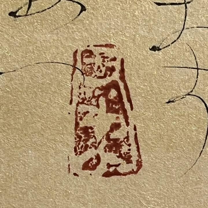 渡辺俊明　絵画　原画「ひな祭り」額縁付