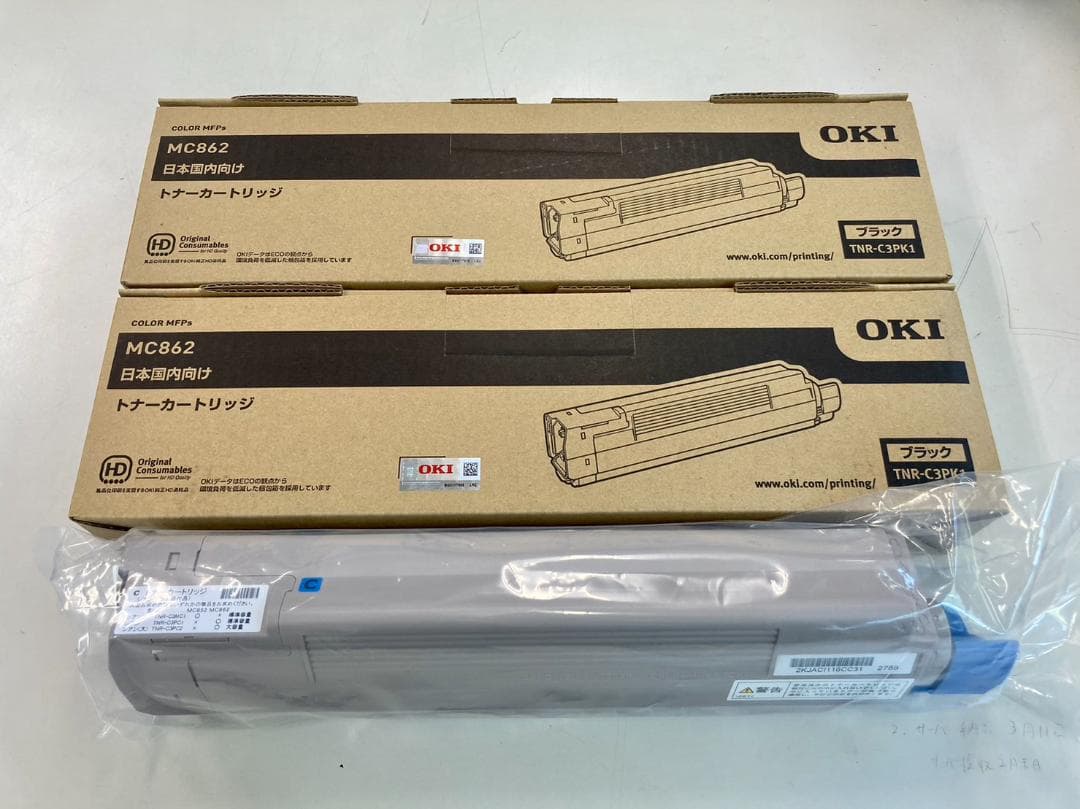 OKI MC862 各種トナー