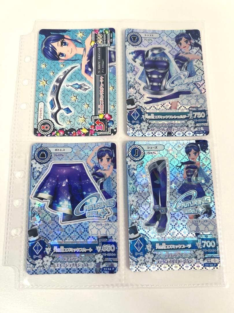 天の川コズミックコーデ　4枚セット