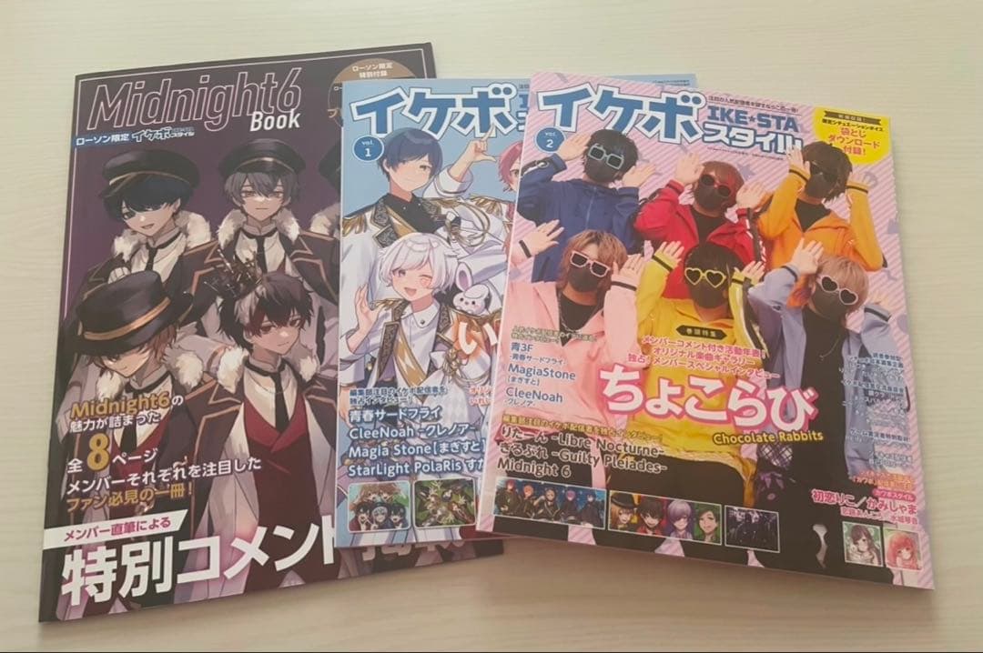 Midnight6 まとめ売り