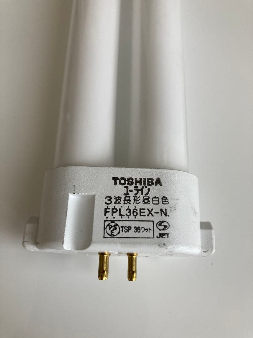 TOSHIBA FPL36EX-N36W 蛍光灯10本セット