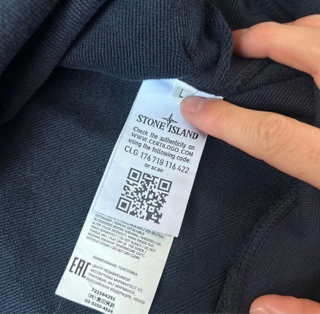 【希少モデル❗️】美品！stone  ジップパーカー　ネイビー　L