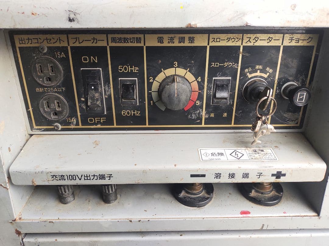 岐阜県、作動中古品！新ダイワ、エンジン発電機・溶接機、EGW150MS