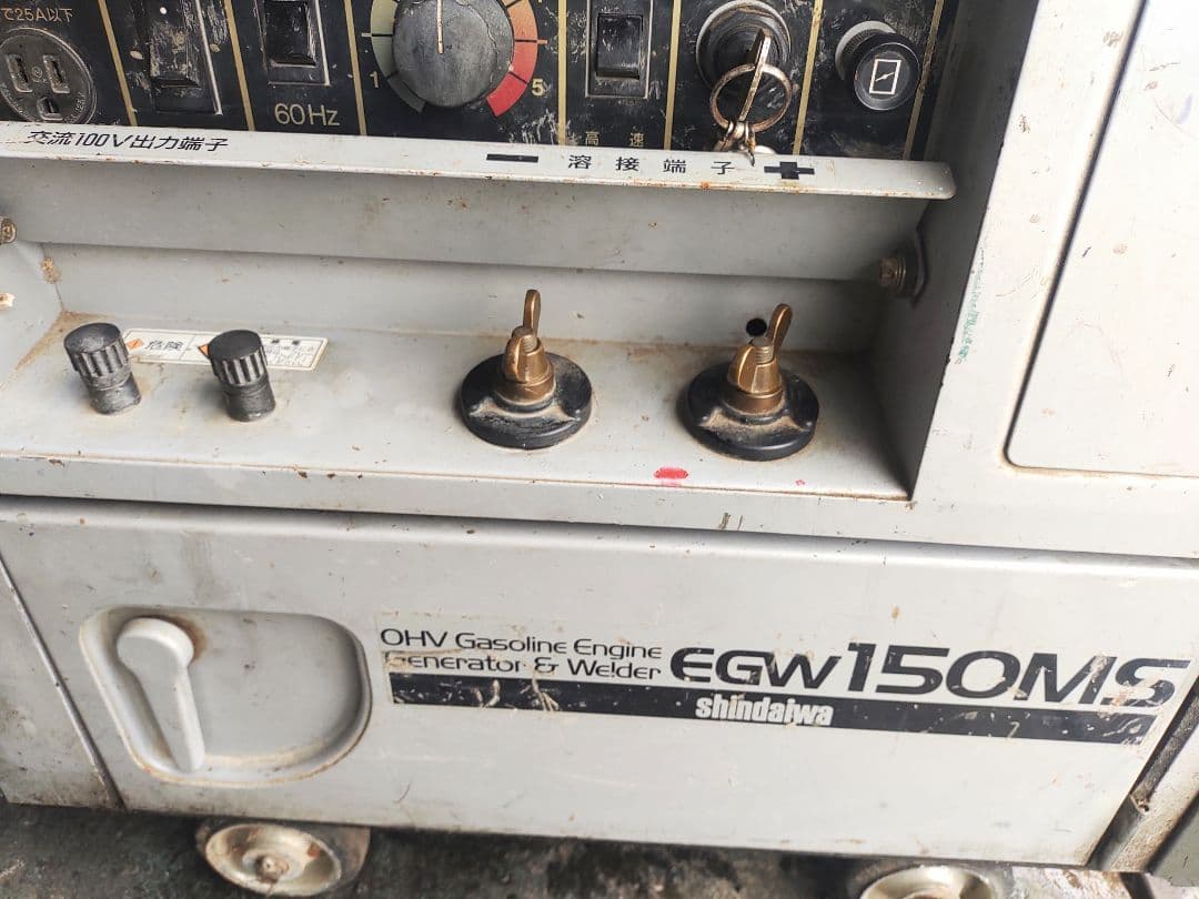岐阜県、作動中古品！新ダイワ、エンジン発電機・溶接機、EGW150MS