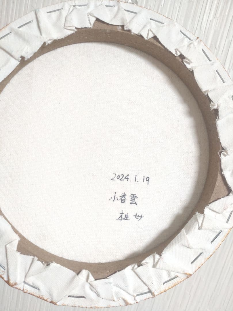 空の油絵【小春雲】1点物の油絵◆作者サイン入り