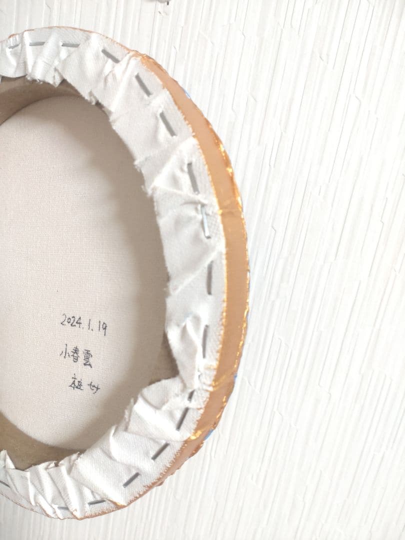 空の油絵【小春雲】1点物の油絵◆作者サイン入り