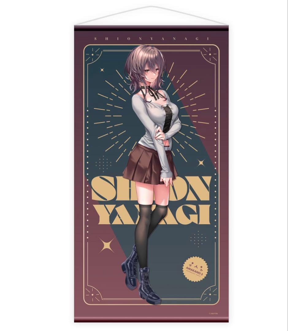 C107 「アマカノ３」 詩夢 等身大タペストリー