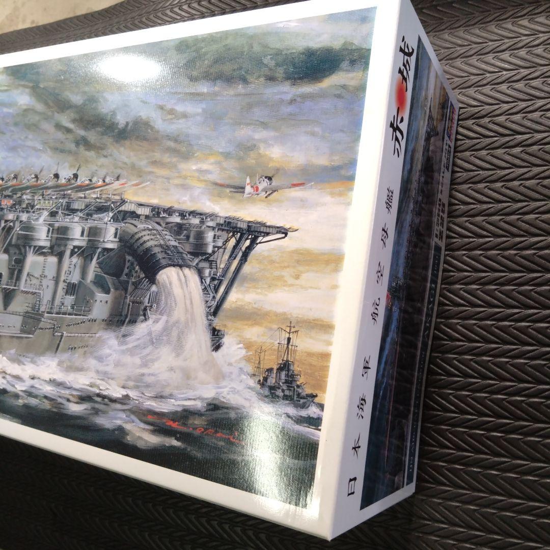 ハセガワ　1/350 航空母艦　赤城　エッチングパーツフルセット　完全版