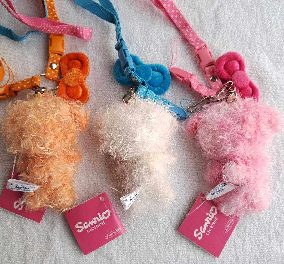 変身プードルキティ　ネックストラップ　ピンク　ブルー　オレンジ３つセットタグ付き