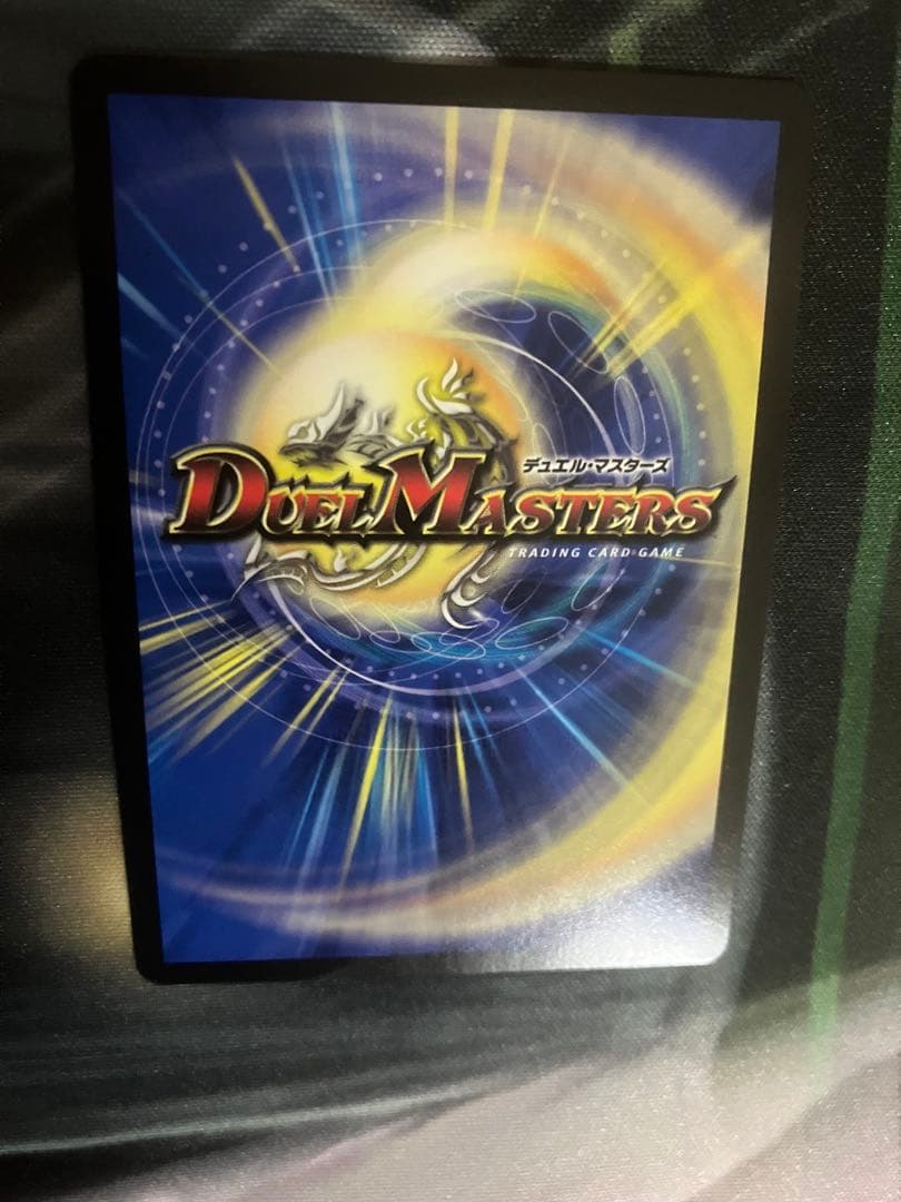 超戦龍覇モルトNEXT プロモ