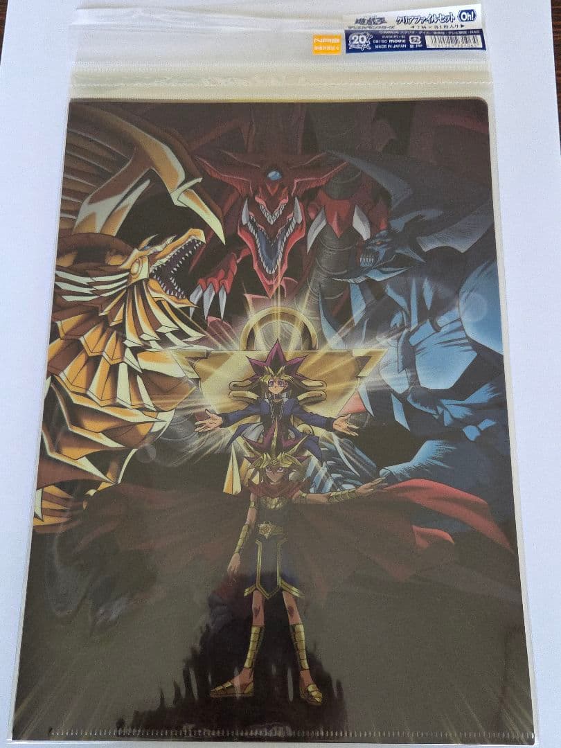 【新品未開封品】遊戯王 クリアファイルセット7柄入り 20th展 希少品