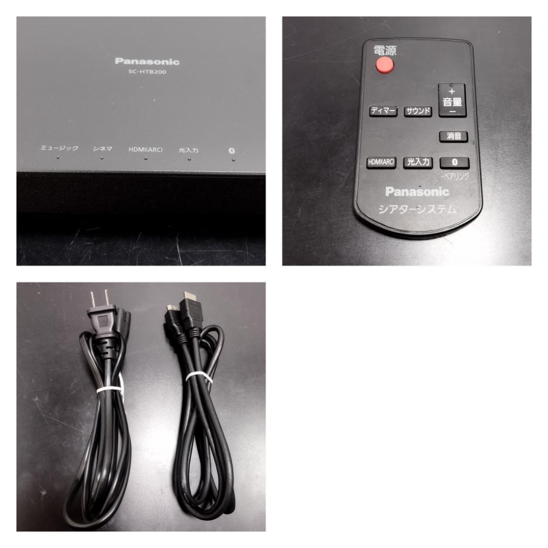 Y♢327 パナソニック シアターバー スピーカー SC-HTB200