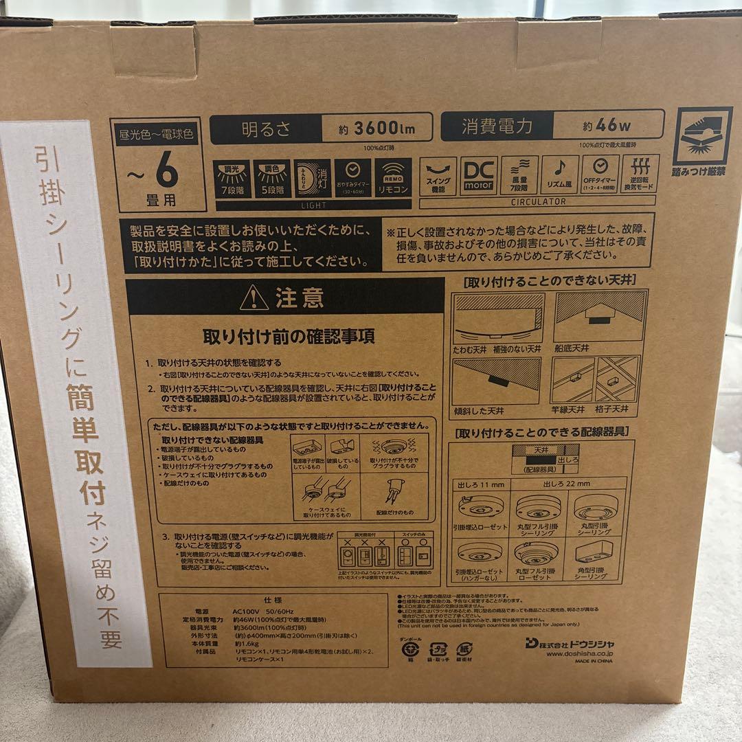 CIRCU LIGHT EZシリーズ スイングモデル