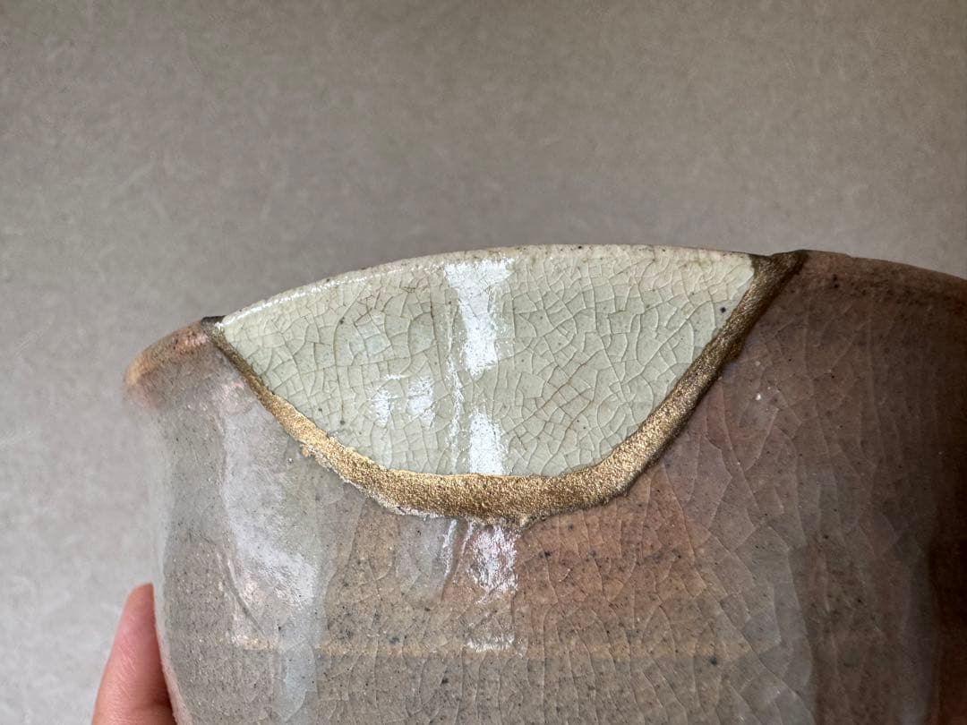 藤ノ木土平　熊川呼継茶碗　現代作家