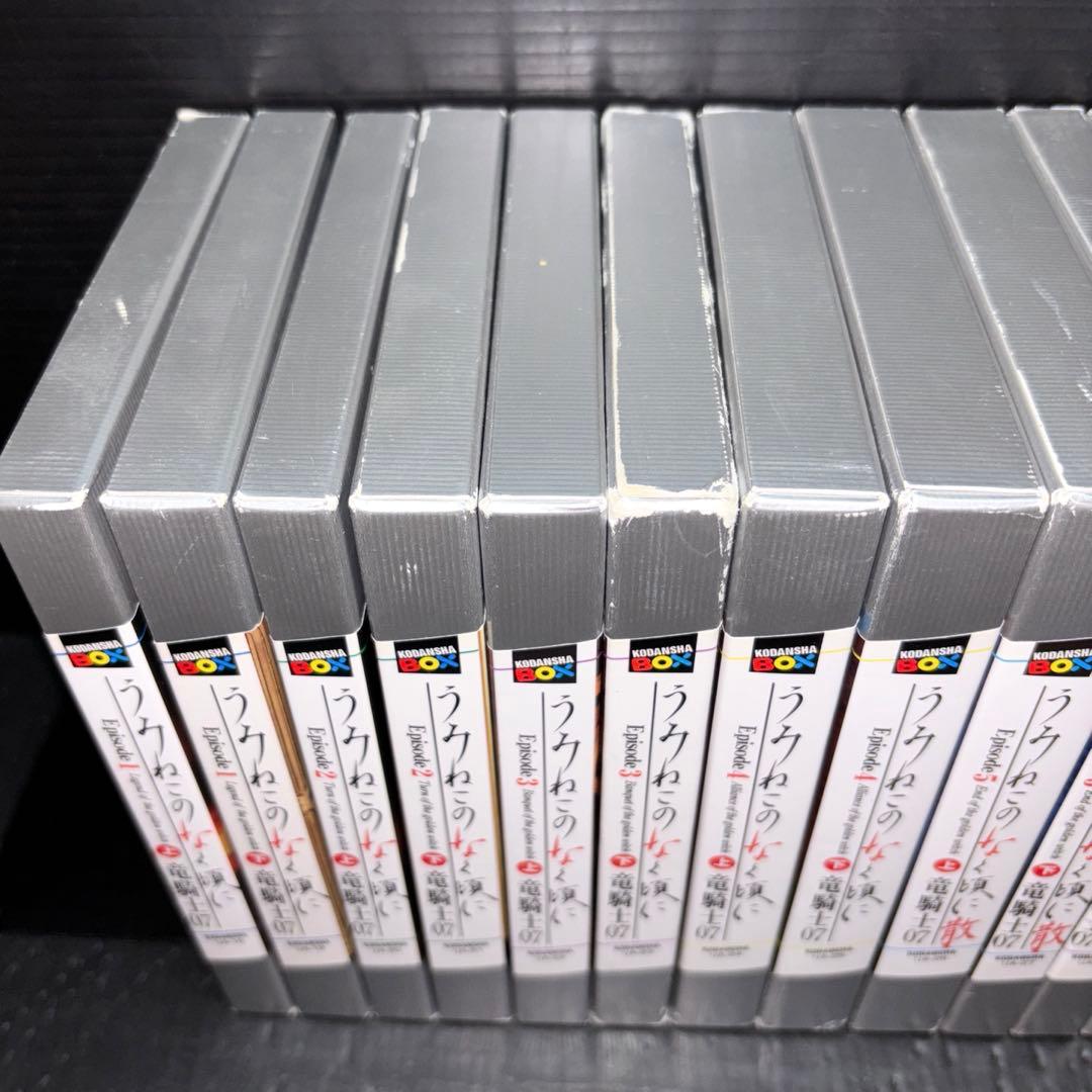 うみねこのなく頃に 散　竜騎士07　15冊