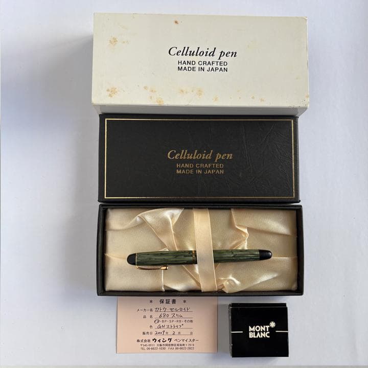[美品] 加藤製作所 セルロイド 万年筆 FF GNストライプ