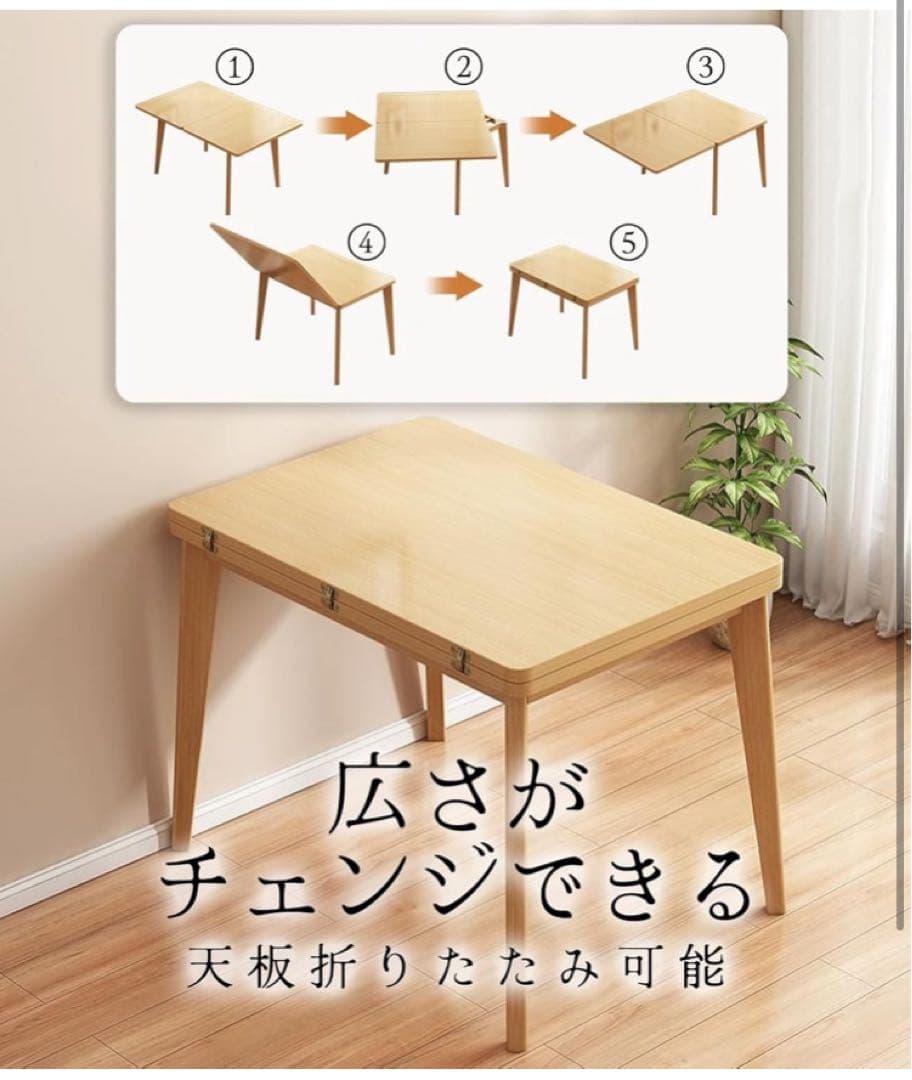 XSONGANG テーブル 天板折りたたみ ダイニングテーブル センターテーブル